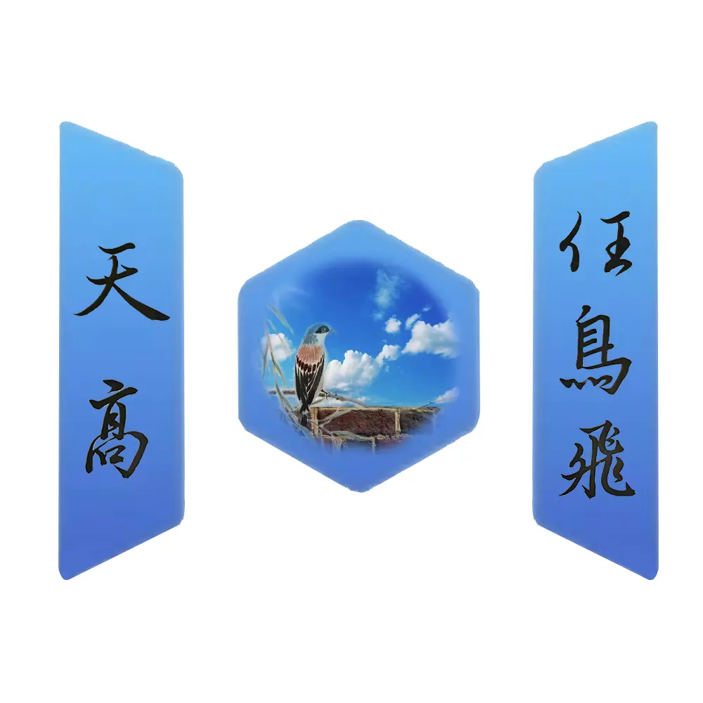 Inscription 10